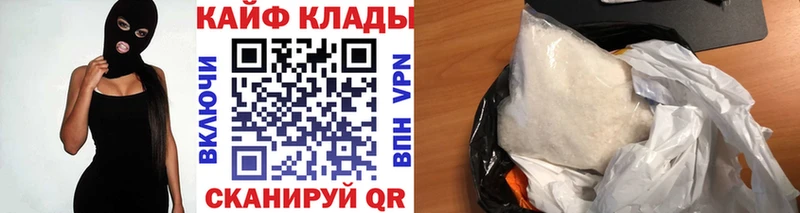Хочу наркоту Кузнецк Бошки Шишки  COCAIN  OMG как зайти  ГАШ  СК 