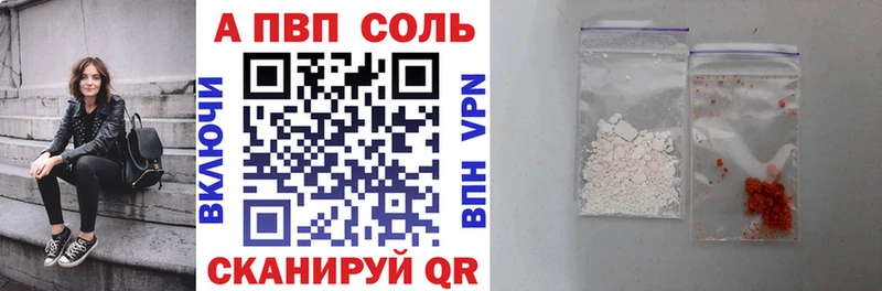 купить   mega ссылки  Alpha-PVP СК КРИС  Кузнецк 