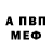 Бутират GHB Sergo Leppard