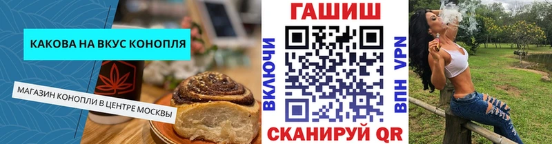 нарко площадка официальный сайт  Кузнецк  Cannafood марихуана  купить  цена 