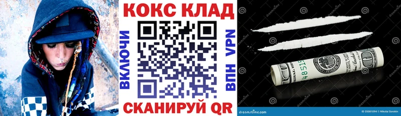 Cocaine Эквадор  купить наркоту  Кузнецк 