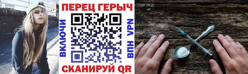 Героин гречка  Кузнецк 