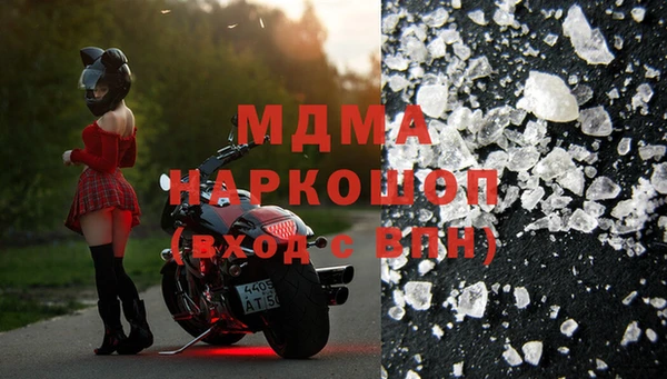 марки nbome Белоозёрский