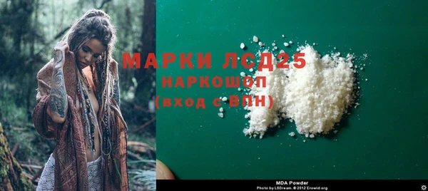 синтетический гашиш Беломорск