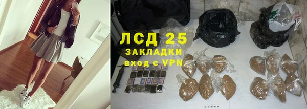 синтетический гашиш Беломорск