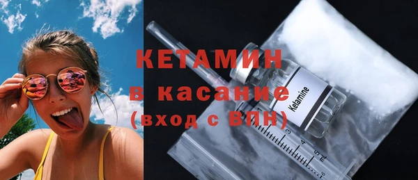 синтетический гашиш Беломорск