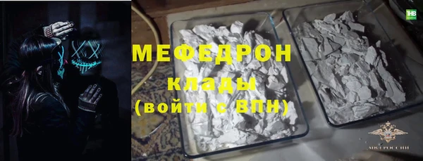 твердый Белокуриха