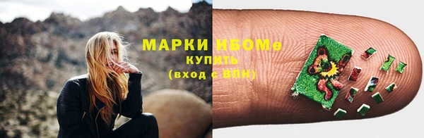 МДМА Сафоново