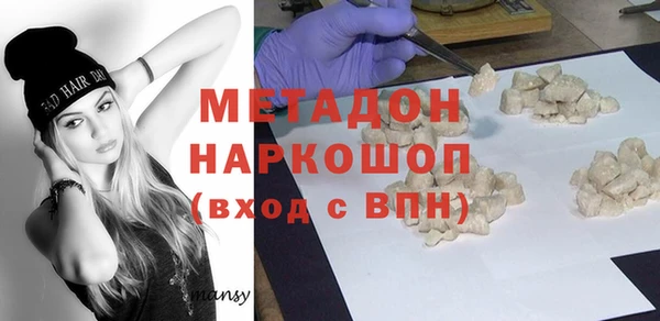 марки nbome Белоозёрский