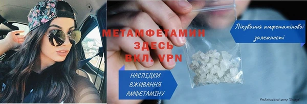 твердый Белокуриха