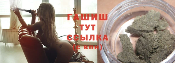 твердый Белокуриха