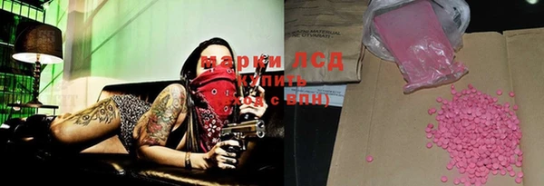 синтетический гашиш Беломорск