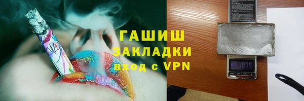 марки nbome Белоозёрский