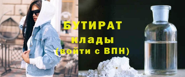 синтетический гашиш Беломорск