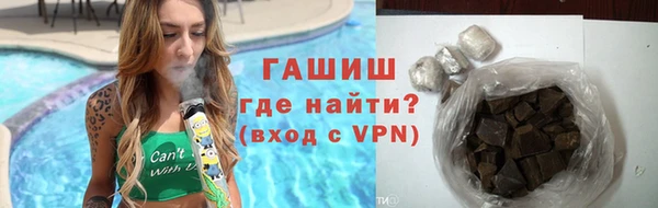 твердый Белокуриха