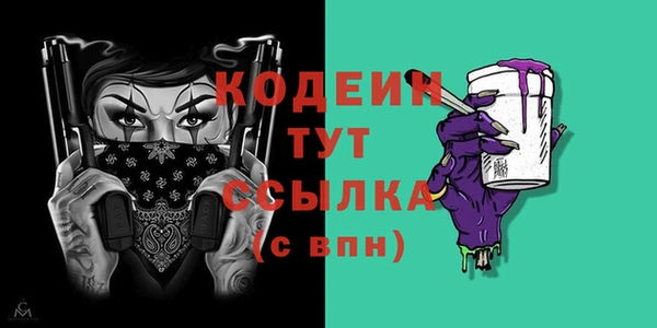 марки nbome Белоозёрский