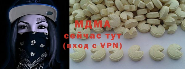 синтетический гашиш Беломорск