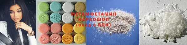 синтетический гашиш Беломорск