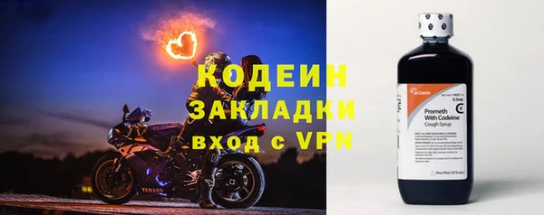 синтетический гашиш Беломорск