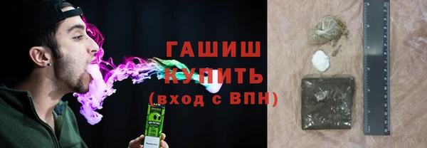 твердый Белокуриха