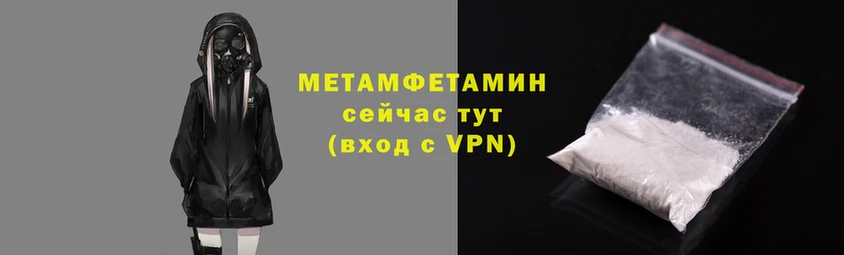 синтетический гашиш Беломорск