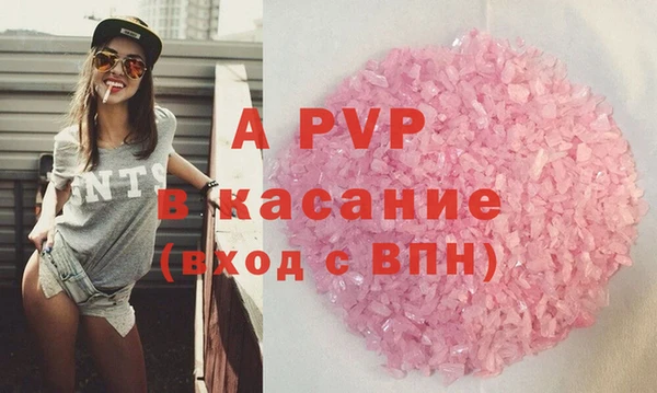 твердый Белокуриха