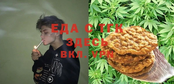 твердый Белокуриха