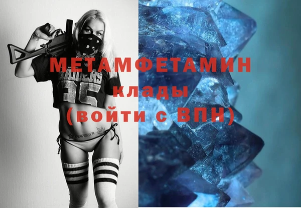 марки nbome Белоозёрский