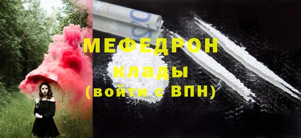 твердый Белокуриха