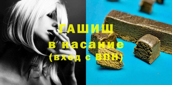 синтетический гашиш Беломорск