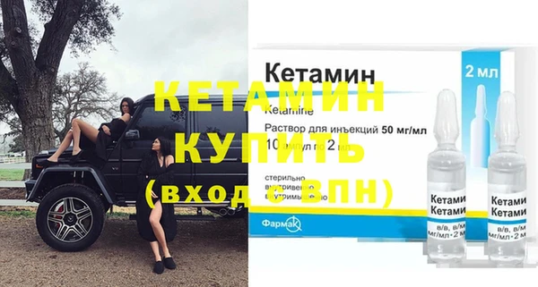 винт Саяногорск