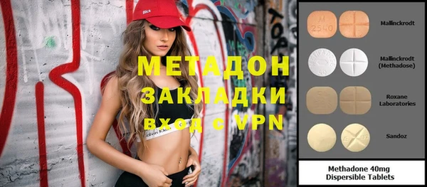 твердый Белокуриха