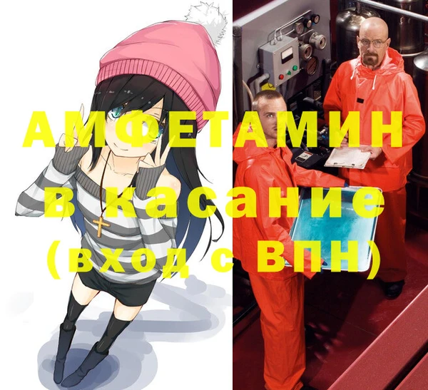 синтетический гашиш Беломорск