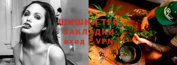 синтетический гашиш Беломорск