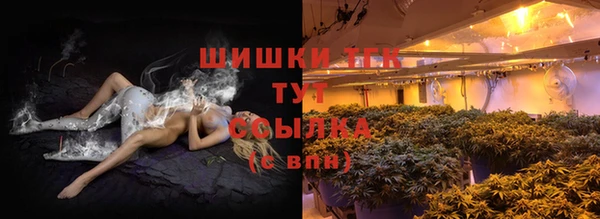 синтетический гашиш Беломорск
