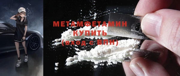 марки nbome Белоозёрский