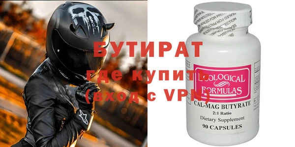 синтетический гашиш Беломорск