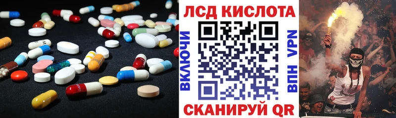 Лсд 25 экстази кислота  даркнет сайт  Кузнецк 