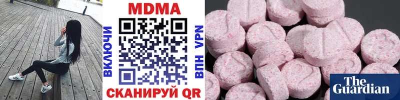 MDMA VHQ Кузнецк
