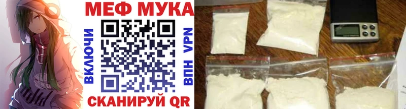 наркошоп Кузнецк Меф кристаллы