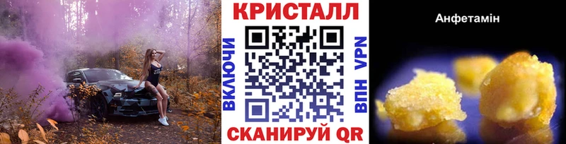 МЕТАМФЕТАМИН Декстрометамфетамин 99.9%  Кузнецк 