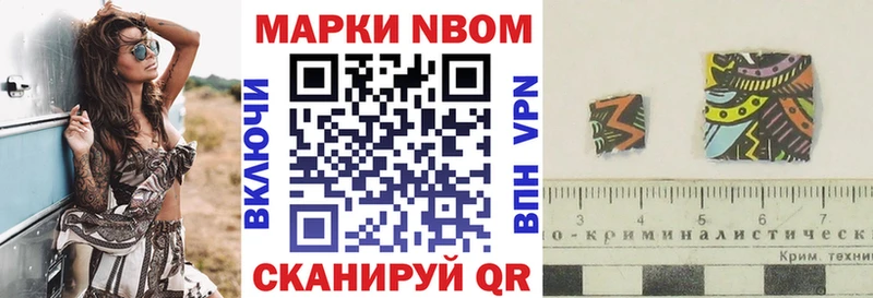 кракен как зайти  Кузнецк  Марки N-bome 1,5мг 