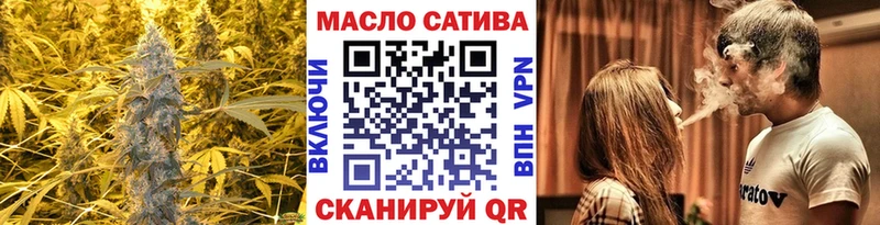 Дистиллят ТГК жижа наркошоп Кузнецк